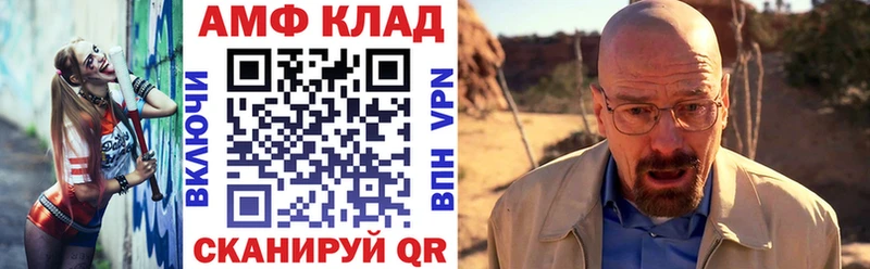 Амфетамин 98%  Нюрба 