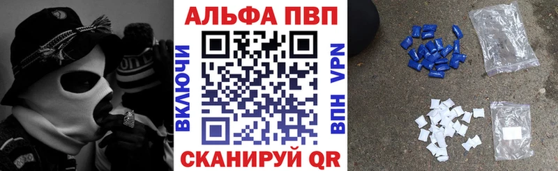 где можно купить наркотик  Нюрба  Alpha PVP СК 