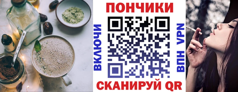 Еда ТГК конопля  продажа наркотиков  Нюрба 