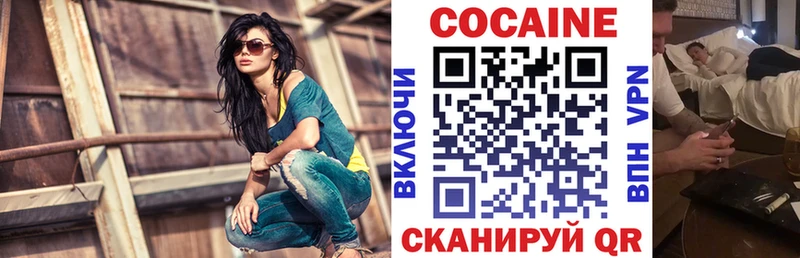 COCAIN VHQ Нюрба