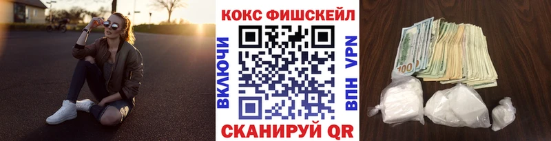 КОКАИН 99% Нюрба