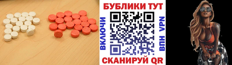 Ecstasy 300 mg  mega маркетплейс  Нюрба 
