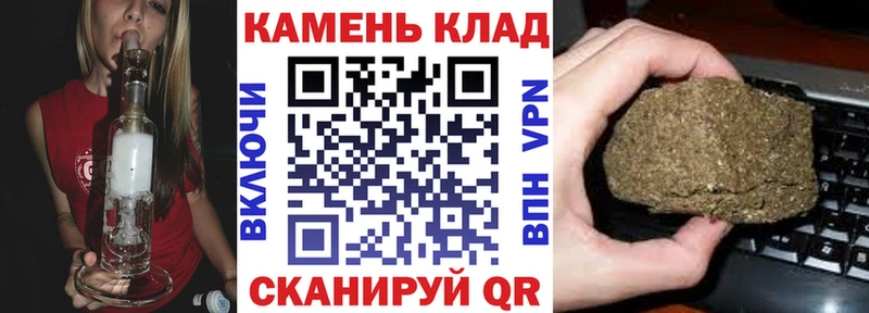 Гашиш VHQ  купить наркотики цена  Нюрба 