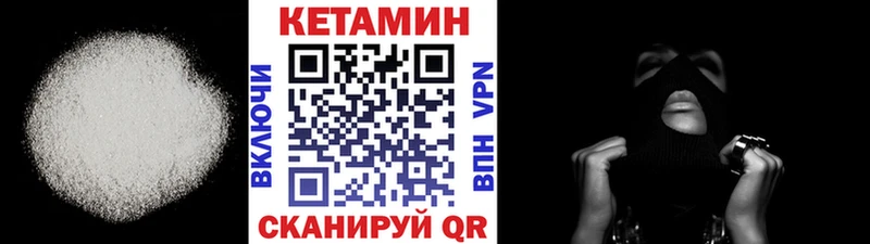 наркота  Нюрба  Кетамин VHQ 