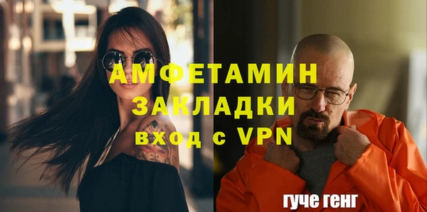 экстази Балахна
