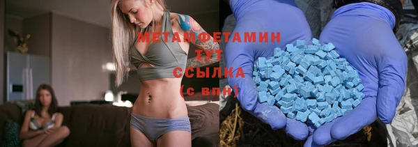 экстази Балахна