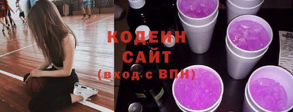 экстази Балахна