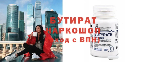 экстази Балахна