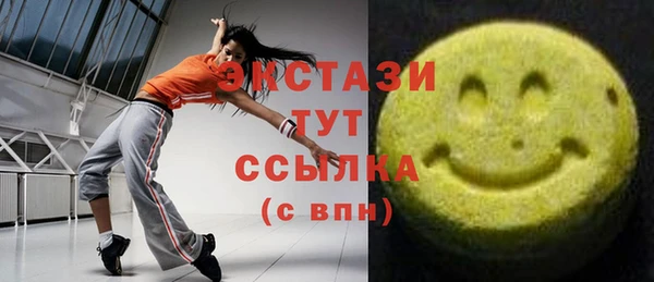 экстази Балахна