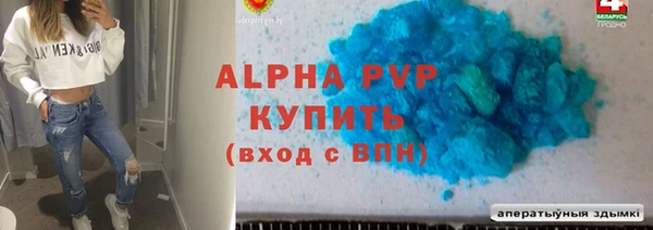 экстази Балахна