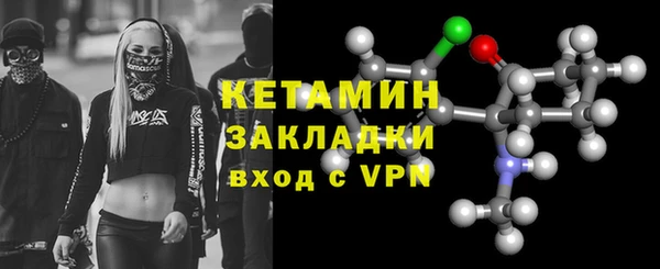 экстази Балахна