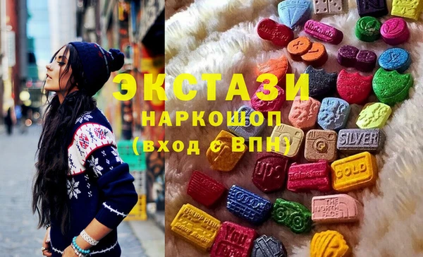 экстази Балахна