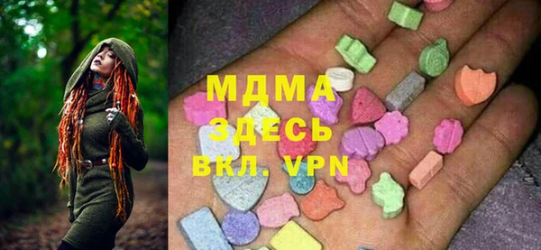 экстази Балахна