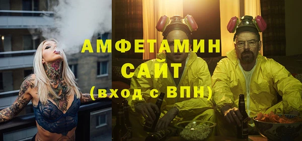 экстази Балахна