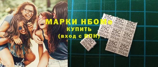 экстази Балахна
