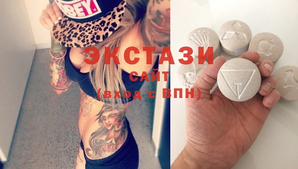 экстази Балахна