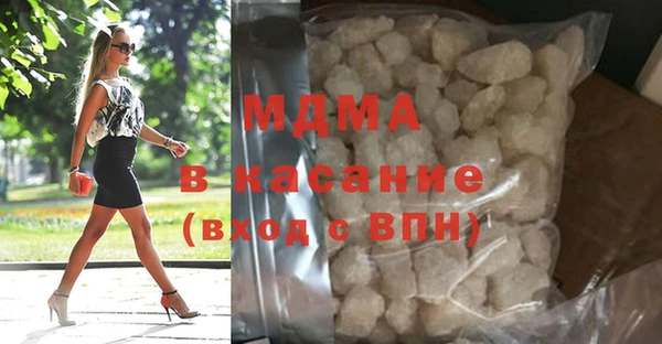 экстази Балахна