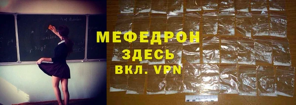 экстази Балахна