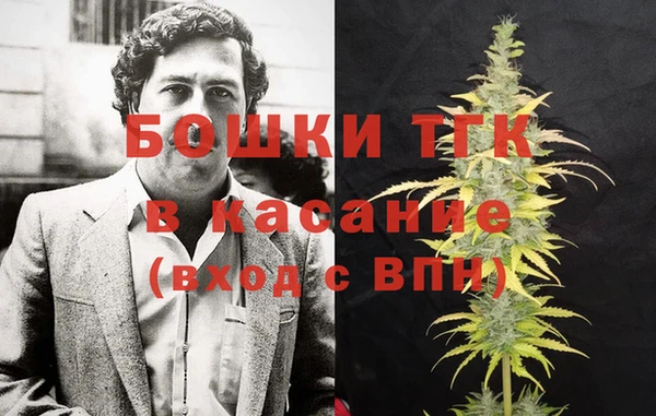 экстази Балахна