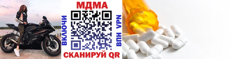 MDMA Molly  как найти наркотики  Нюрба 