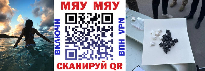 OMG маркетплейс  Нюрба  МЕФ мука  где найти  