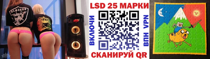 Марки N-bome 1500мкг  Нюрба 