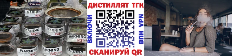 Дистиллят ТГК Wax  купить  сайты  Нюрба 